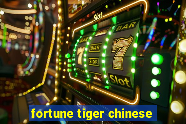 fortune tiger chinese